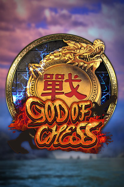 God Of Chess