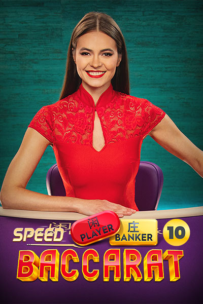 Speed Baccarat 10 Speed Baccarat 10