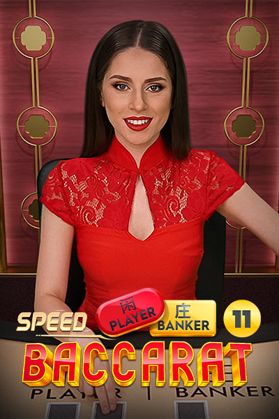 Speed Baccarat 11 Speed Baccarat 11
