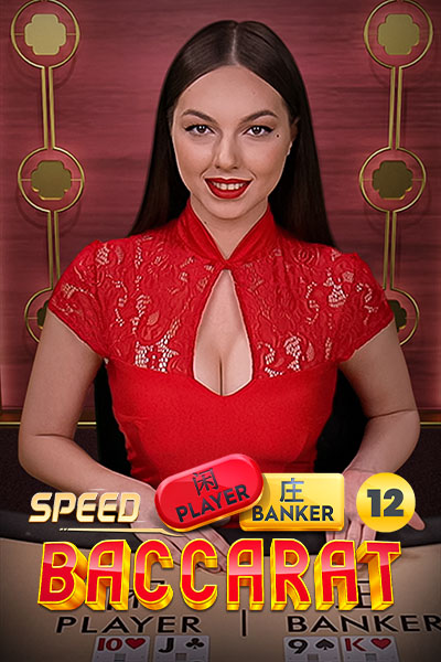 Speed Baccarat 12 Speed Baccarat 12