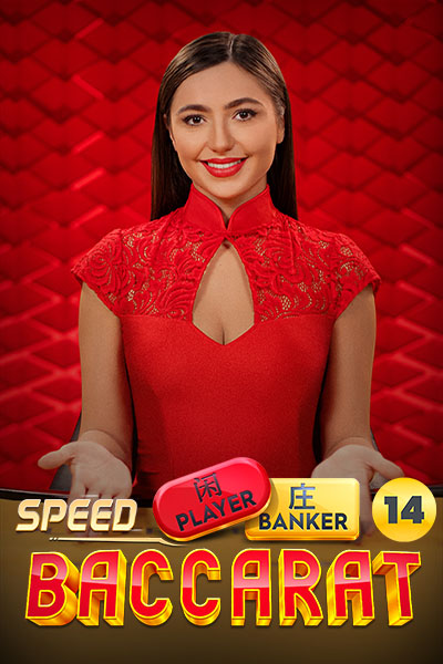 Speed Baccarat 14