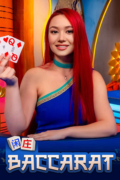 Live Baccarat 1