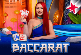 Live Baccarat 1