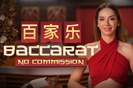 No Commission Baccarat D No Commission Baccarat D