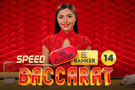 Speed Baccarat 14 Speed Baccarat 14