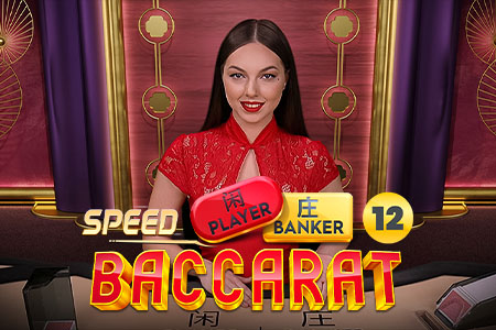 Speed Baccarat 12