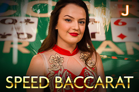 Speed Baccarat J Speed Baccarat J
