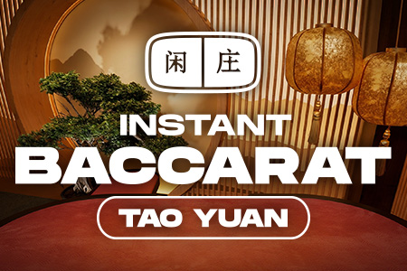 Tao Yuan Instant Baccarat