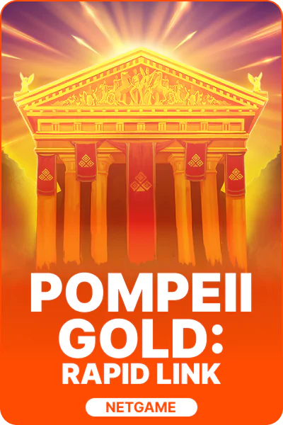 Pompeii Gold: Rapid Link Pompeii Gold: Rapid Link