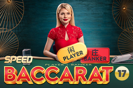 Speed Baccarat 17 Speed Baccarat 17