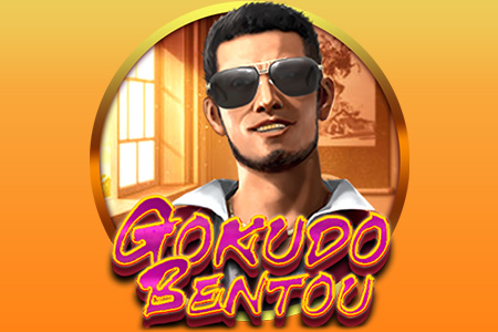 Gokudo Bentou
