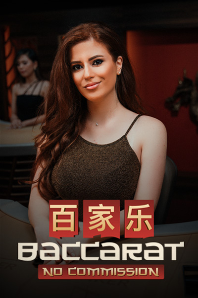 No Commission Baccarat B