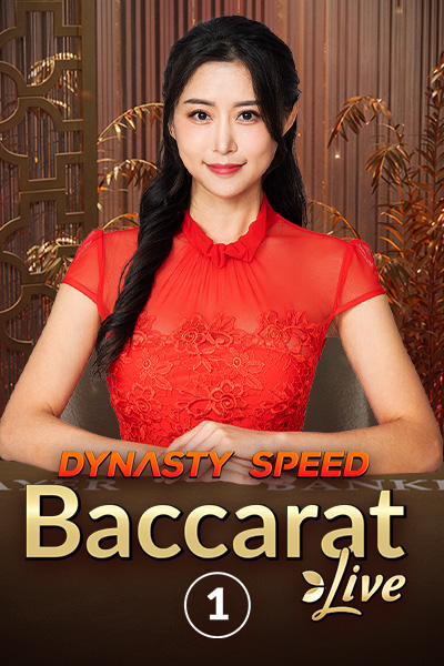 Dynasty Speed Baccarat 1 Dynasty Speed Baccarat 1