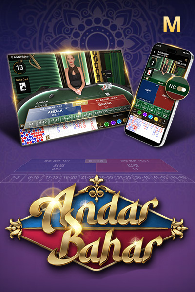 M Andar Bahar M Andar Bahar