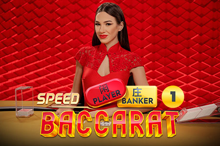 Speed Baccarat 1 Speed Baccarat 1