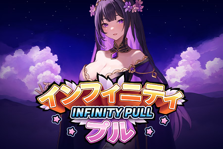 Infinity Pull