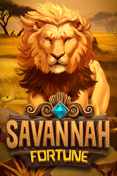 Savannah Fortune Savannah Fortune