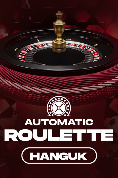 Hanguk Auto Roulette Hanguk Auto Roulette