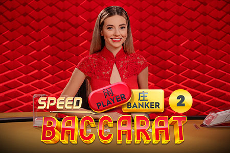 Speed Baccarat 2