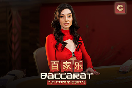 No Commission Baccarat  C