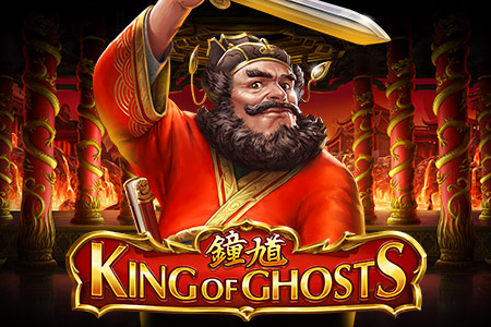 King of Ghosts King of Ghosts
