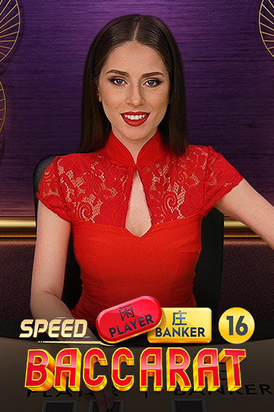 Speed Baccarat 16 Speed Baccarat 16