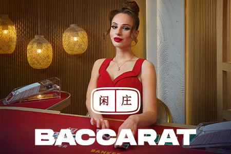 Baccarat