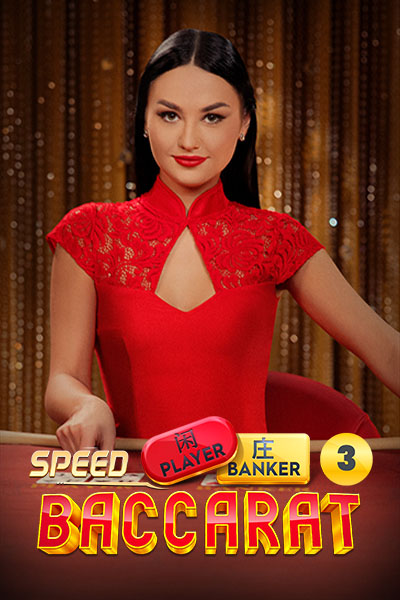 Speed Baccarat 3 Speed Baccarat 3