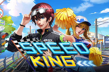 Speed King Speed King