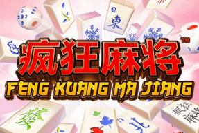 Feng Kuang Ma Jiang