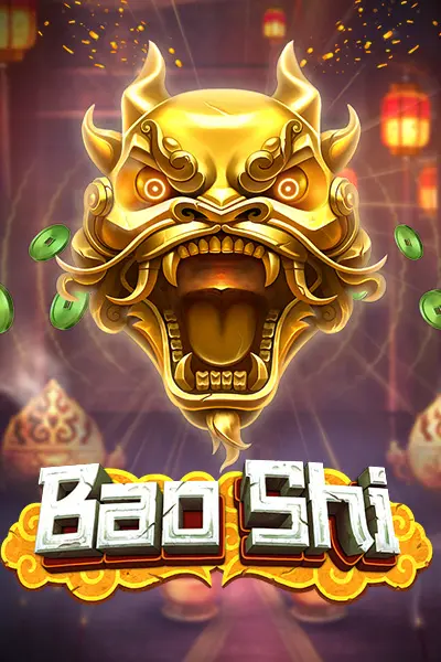 Bao Shi