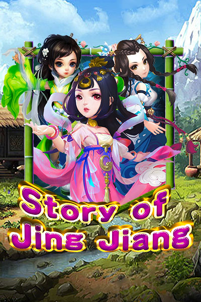 Story of Jing Jiang