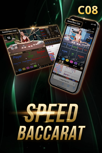 Speed Baccarat C08