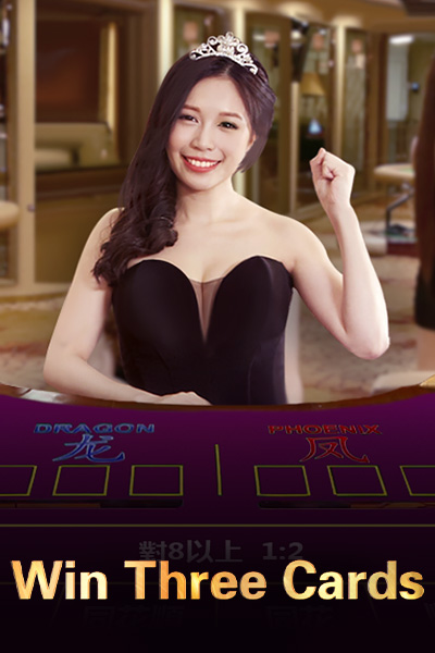 Win Three Cards