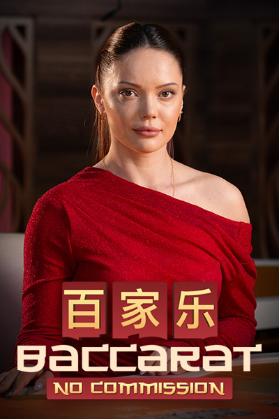 No Commission Baccarat E
