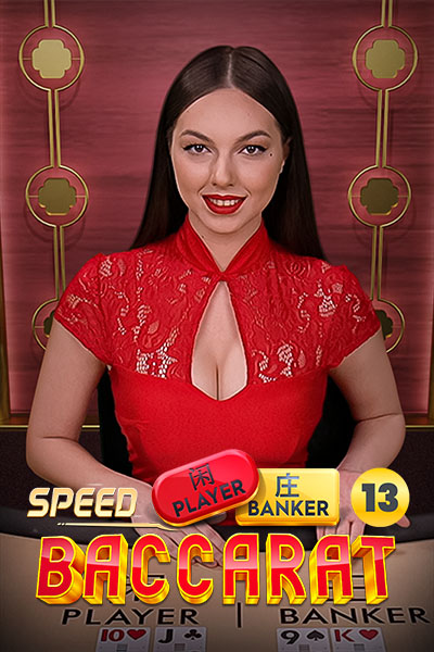 Speed Baccarat 13