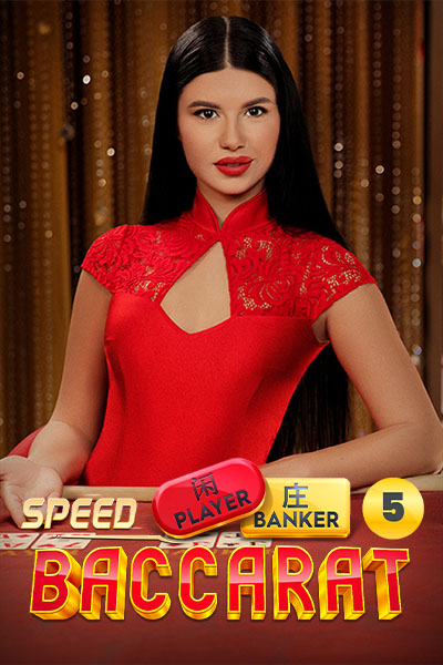 Speed Baccarat 5
