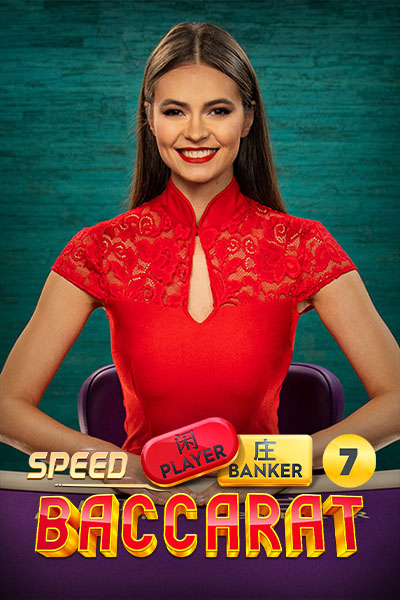 Speed Baccarat 7