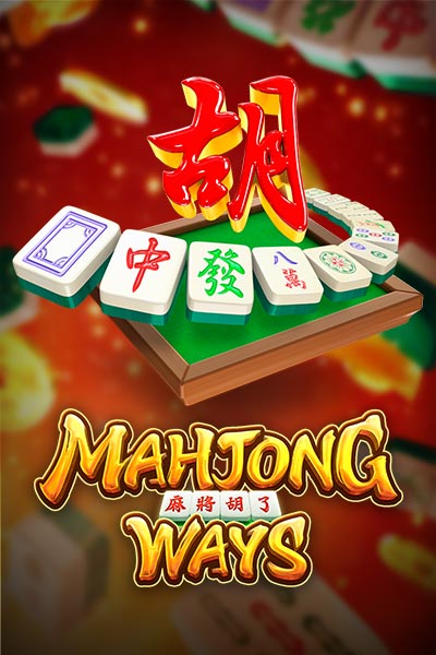 Mahjong Ways Mahjong Ways