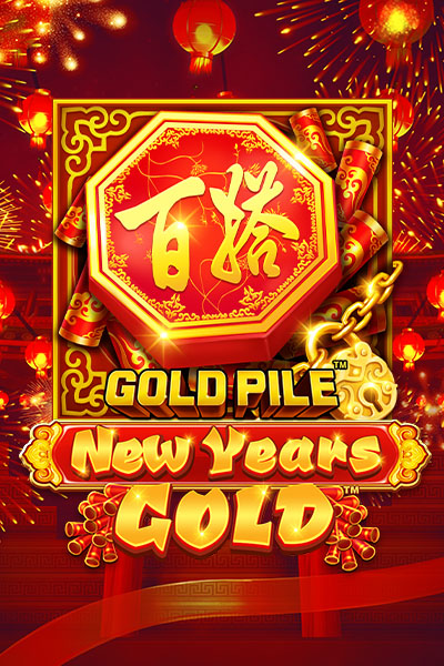 Gold Pile: New Years Gold Gold Pile: New Years Gold
